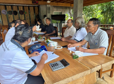 ประชุมคณะกรรมการดำเนินการสหกรณ์กองทุนสวนยางบ้านยวนโปะ จำกัด พารามิเตอร์รูปภาพ 3