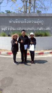 ลงพื้นที่ป่าชายเลนบ้านควนตุ้งกู และชุมชนท่าเรือควนตุ้งกู พารามิเตอร์รูปภาพ 1