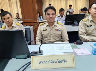 ประชุมคณะกรมการจังหวัด หัวหน้าส่วนราชการ ... พารามิเตอร์รูปภาพ 1