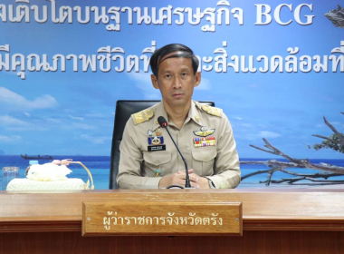 ประชุมคณะกรมการจังหวัด หัวหน้าส่วนราชการ ... พารามิเตอร์รูปภาพ 1