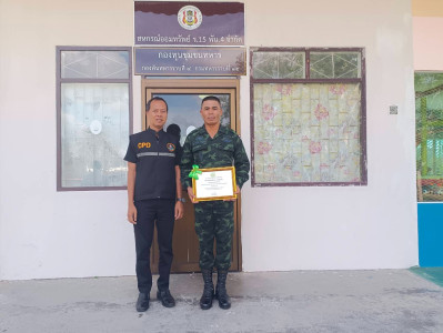 ประชุมคณะกรรมการดำเนินการสหกรณ์ออมทรัพย์ ร.15 พัน.4 จำกัด ... พารามิเตอร์รูปภาพ 1