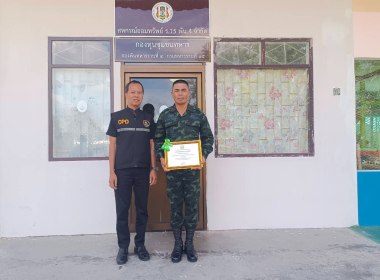 ประชุมคณะกรรมการดำเนินการสหกรณ์ออมทรัพย์ ร.15 พัน.4 จำกัด ... พารามิเตอร์รูปภาพ 1