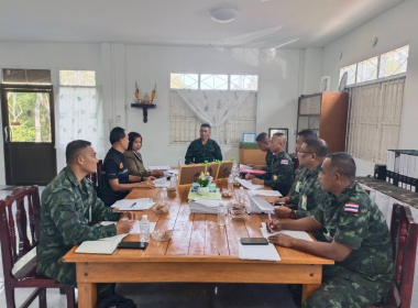 ประชุมคณะกรรมการดำเนินการสหกรณ์ออมทรัพย์ ร.15 พัน.4 จำกัด ... พารามิเตอร์รูปภาพ 4