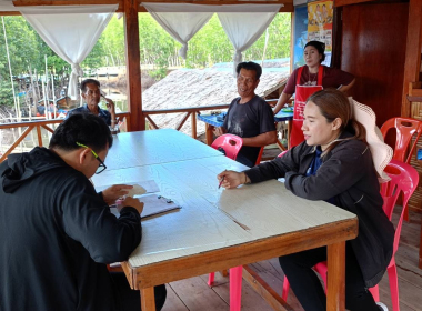 ลงพื้นที่ป่าชายเลน บ้านสะพานท่ามะขาม หมู่ 2 ตำบลคลองชีล้อม ... พารามิเตอร์รูปภาพ 15