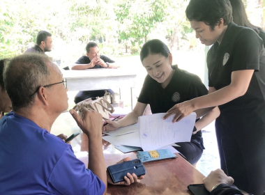 ติดตามแนะนำการแก้ไขบกพร่องตามคำสั่ง นายทะเบียนสหกรณ์ พารามิเตอร์รูปภาพ 4