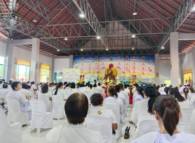 พิธีเจริญพระพุทธมนต์ เจริญจิตตภาวนาถวายพระพรชัยมงคล ... พารามิเตอร์รูปภาพ 2