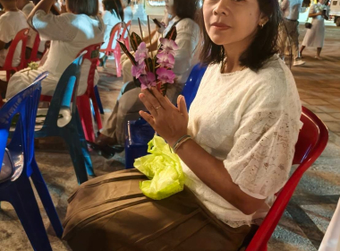 กิจกรรมเวียนเทียน เพื่อส่งเสริมพระพุทธศาสนา ... พารามิเตอร์รูปภาพ 2
