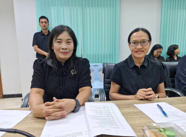 ประชุมคณะกรรมการสถิติระดับจังหวัด จังหวัดตรัง ครั้งที่ ... พารามิเตอร์รูปภาพ 5