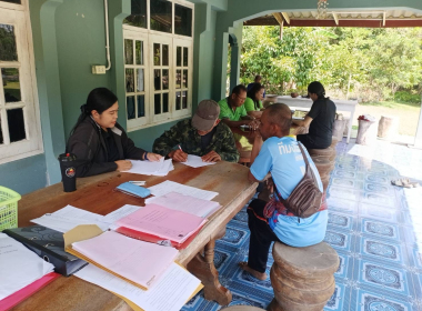 แนะนำการดำเนินธุรกิจ สหกรณ์กองทุนสวนยางบ้านไร่ควน จำกัด พารามิเตอร์รูปภาพ 1