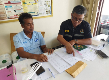 แนะนำส่งเสริมกำกับดูแลกลุ่มเกษตรกรทำสวนทุ่งค่าย พารามิเตอร์รูปภาพ 7