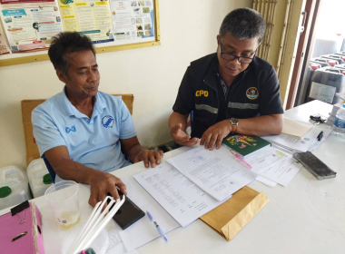 แนะนำส่งเสริมกำกับดูแลกลุ่มเกษตรกรทำสวนทุ่งค่าย พารามิเตอร์รูปภาพ 8