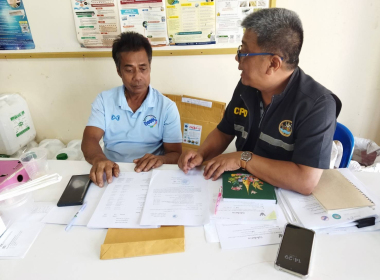 แนะนำส่งเสริมกำกับดูแลกลุ่มเกษตรกรทำสวนทุ่งค่าย พารามิเตอร์รูปภาพ 9