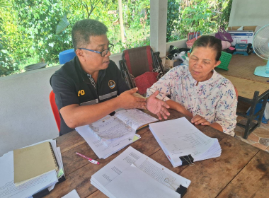 แนะนำส่งเสริมกำกับดูแลกลุ่มเกษตรกรทำสวนทุ่งค่าย พารามิเตอร์รูปภาพ 10