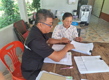 แนะนำส่งเสริมกำกับดูแลกลุ่มเกษตรกรทำสวนทุ่งค่าย พารามิเตอร์รูปภาพ 12