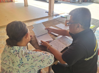 แนะนำส่งเสริมกำกับดูแลกลุ่มเกษตรกรทำสวนทุ่งค่าย พารามิเตอร์รูปภาพ 13