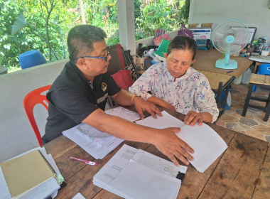 แนะนำส่งเสริมกำกับดูแลกลุ่มเกษตรกรทำสวนทุ่งค่าย พารามิเตอร์รูปภาพ 16