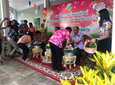 ร่วมพิธีสรงน้ำพระและรดน้ำขอพรผู้บริหารระดับสูงของจังหวัดตรัง พารามิเตอร์รูปภาพ 1