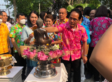 ร่วมพิธีสรงน้ำพระและรดน้ำขอพรผู้บริหารระดับสูงของจังหวัดตรัง พารามิเตอร์รูปภาพ 1