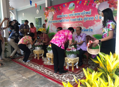 ร่วมพิธีสรงน้ำพระและรดน้ำขอพรผู้บริหารระดับสูงของจังหวัดตรัง พารามิเตอร์รูปภาพ 4