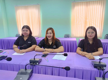 ประชุมคณะกรรมการติดตามเร่งรัดการใช้จ่ายเงินงบประมาณของกรมส่งเสริมสหกรณ์ ครั้งที่ 2/2569 ผ่านระบบออนไลน์ Zoom meeting ... พารามิเตอร์รูปภาพ 1