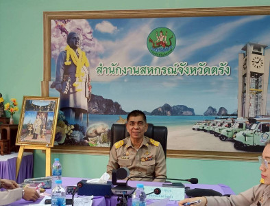 ประชุมข้าราชการและพนักงานราชการ ประจำเดือนมีนาคม ครั้งที่ ... พารามิเตอร์รูปภาพ 1