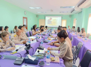 ประชุมข้าราชการและพนักงานราชการ ประจำเดือนมีนาคม ครั้งที่ ... พารามิเตอร์รูปภาพ 1
