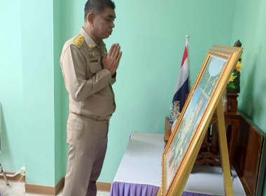 ประชุมข้าราชการและพนักงานราชการ ประจำเดือนมีนาคม ครั้งที่ ... พารามิเตอร์รูปภาพ 5