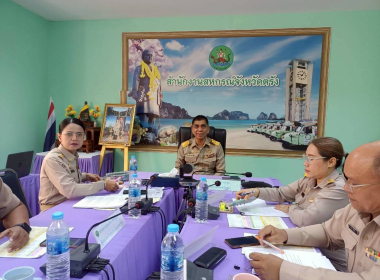 ประชุมข้าราชการและพนักงานราชการ ประจำเดือนมีนาคม ครั้งที่ ... พารามิเตอร์รูปภาพ 8