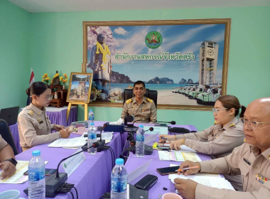 ประชุมข้าราชการและพนักงานราชการ ประจำเดือนมีนาคม ครั้งที่ ... พารามิเตอร์รูปภาพ 10