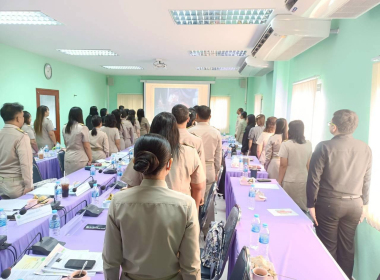 ประชุมข้าราชการและพนักงานราชการ ประจำเดือนมีนาคม ครั้งที่ ... พารามิเตอร์รูปภาพ 11