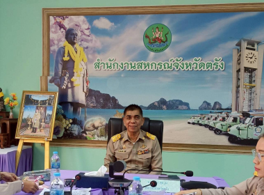 ประชุมข้าราชการและพนักงานราชการ ประจำเดือนมีนาคม ครั้งที่ ... พารามิเตอร์รูปภาพ 12