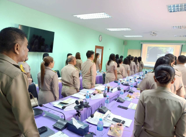 ประชุมข้าราชการและพนักงานราชการ ประจำเดือนมีนาคม ครั้งที่ ... พารามิเตอร์รูปภาพ 19