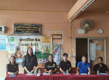 วมการจัดเวทีรับฟังความคิดเห็น ปัญหา ... พารามิเตอร์รูปภาพ 1