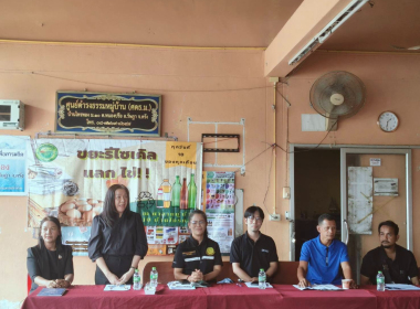 วมการจัดเวทีรับฟังความคิดเห็น ปัญหา ... พารามิเตอร์รูปภาพ 2