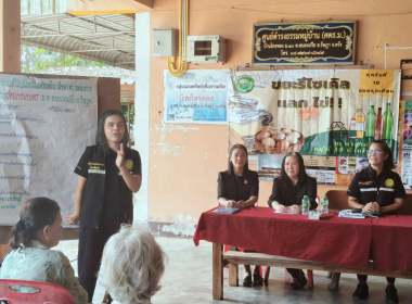 วมการจัดเวทีรับฟังความคิดเห็น ปัญหา ... พารามิเตอร์รูปภาพ 4