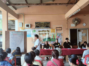 วมการจัดเวทีรับฟังความคิดเห็น ปัญหา ... พารามิเตอร์รูปภาพ 9