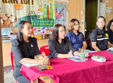 วมการจัดเวทีรับฟังความคิดเห็น ปัญหา ... พารามิเตอร์รูปภาพ 10