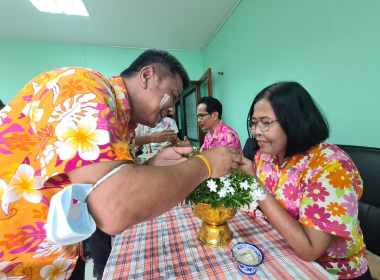 ดพิธีสรงน้ำพระและรดน้ำขอพรผู้ใหญ่ร่วมสืบสานสงกรานต์วิถีไทย ... พารามิเตอร์รูปภาพ 2