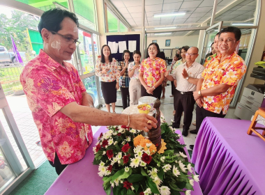 ดพิธีสรงน้ำพระและรดน้ำขอพรผู้ใหญ่ร่วมสืบสานสงกรานต์วิถีไทย ... พารามิเตอร์รูปภาพ 5