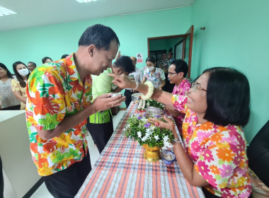 ดพิธีสรงน้ำพระและรดน้ำขอพรผู้ใหญ่ร่วมสืบสานสงกรานต์วิถีไทย ... พารามิเตอร์รูปภาพ 6