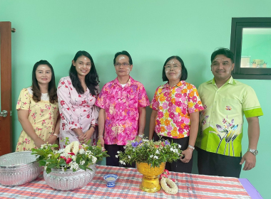 ดพิธีสรงน้ำพระและรดน้ำขอพรผู้ใหญ่ร่วมสืบสานสงกรานต์วิถีไทย ... พารามิเตอร์รูปภาพ 12