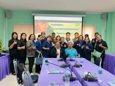 ประชุมโครงการประชุมเชิงปฏิบัติการ ... พารามิเตอร์รูปภาพ 1