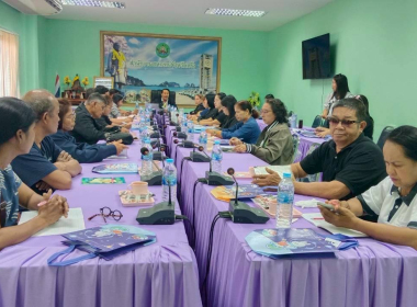 ประชุมโครงการประชุมเชิงปฏิบัติการ ... พารามิเตอร์รูปภาพ 2