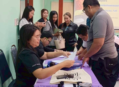 ประชุมโครงการประชุมเชิงปฏิบัติการ ... พารามิเตอร์รูปภาพ 6