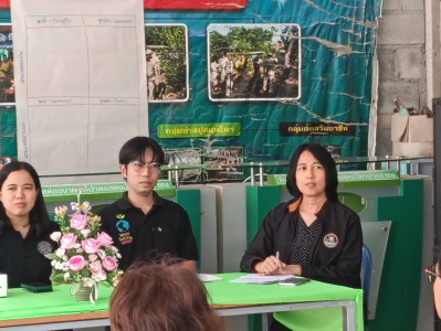 ร่วมการจัดเวทีรับฟังความคิดเห็น ปัญหา ... พารามิเตอร์รูปภาพ 1