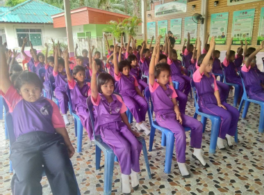 ประชุมใหญ่สามัญประจำปี 2568 ... พารามิเตอร์รูปภาพ 5