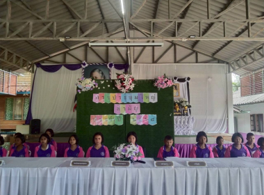 ประชุมใหญ่สามัญประจำปี 2568 ... พารามิเตอร์รูปภาพ 7