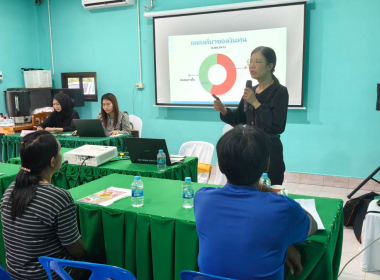 โครงการสหกรณ์ รัฐ คนละครึ่ง พึ่งพิงกัน หลักสูตร ... พารามิเตอร์รูปภาพ 4