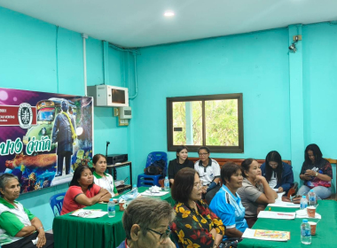 โครงการสหกรณ์ รัฐ คนละครึ่ง พึ่งพิงกัน หลักสูตร ... พารามิเตอร์รูปภาพ 5