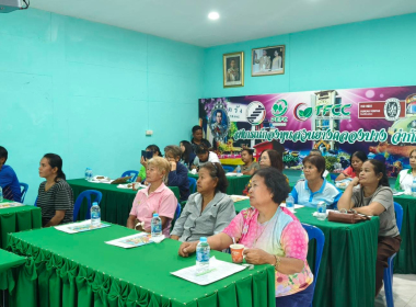 โครงการสหกรณ์ รัฐ คนละครึ่ง พึ่งพิงกัน หลักสูตร ... พารามิเตอร์รูปภาพ 7